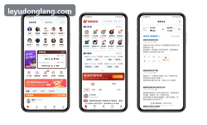 乐鱼在职业俱乐部一线训练场景